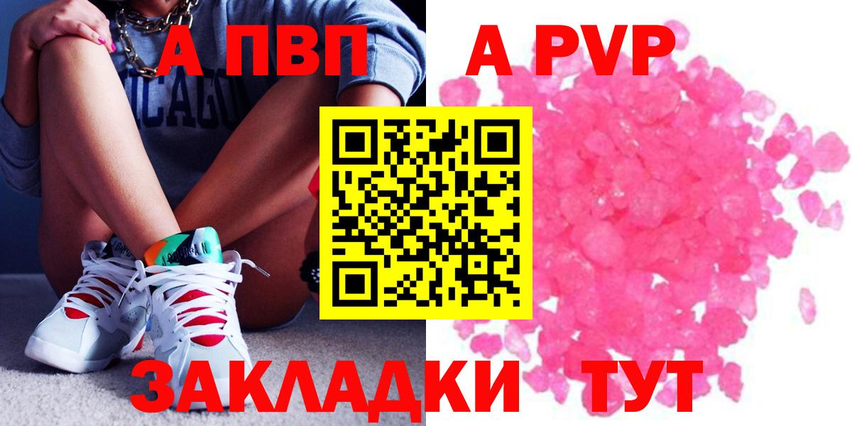 Alfa_PVP  A PVP СК КРИС  Alfa_PVP Соль  Вход с VPN  А ПВП крисы CK  Сокол 