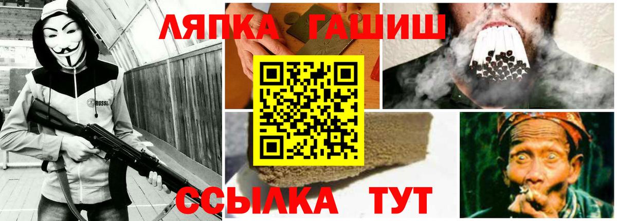 ГАШ Изолятор Сокол