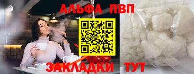 гашишное масло Нягань