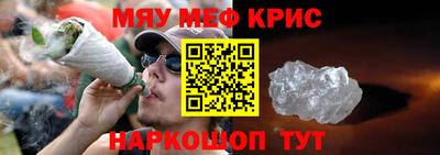 меф Первоуральск