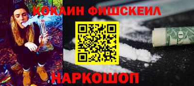 гашишное масло Нягань