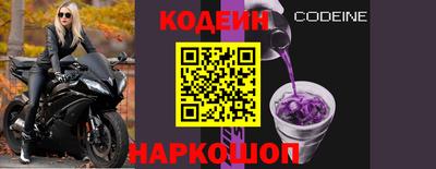 таблы Обь