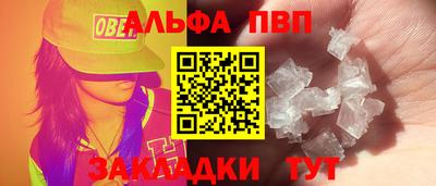 меф Первоуральск
