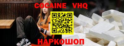 кокаин колумбия Пенза