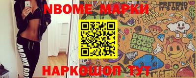меф Первоуральск