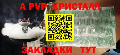 сатива Обнинск