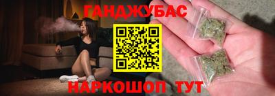 сатива Обнинск