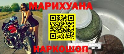 сатива Обнинск