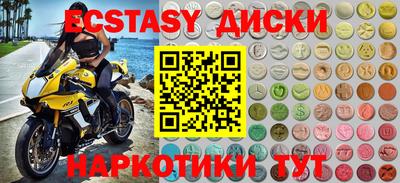 гашишное масло Нягань