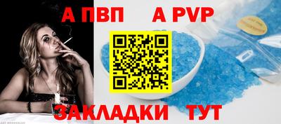 таблы Обь