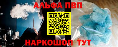 сатива Обнинск