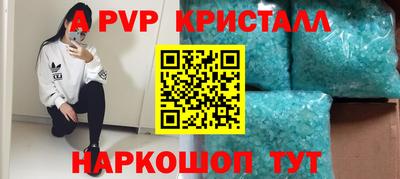 таблы Обь