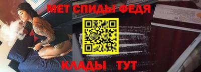 таблы Обь