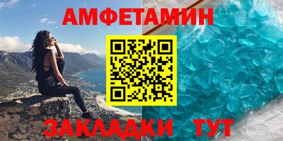 сатива Обнинск