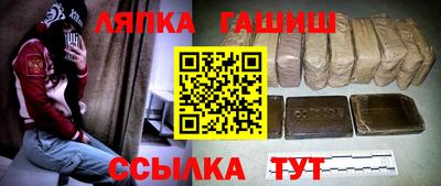 таблы Обь