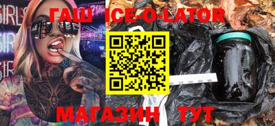 сатива Обнинск