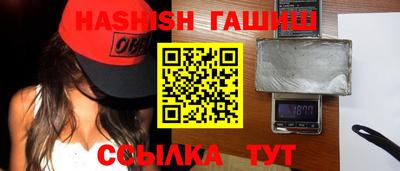 таблы Обь
