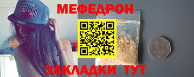 таблы Обь