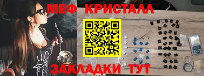 меф Первоуральск