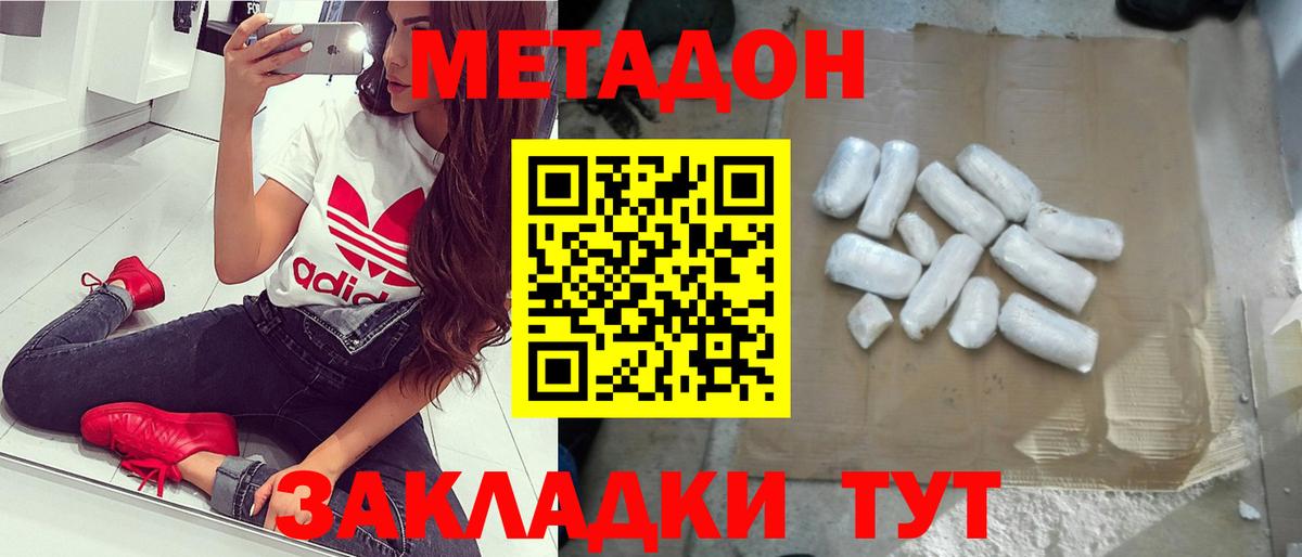 Сокол  мега ONION  МЕТАДОН мёд  Вход с VPN  Метадон белоснежный 