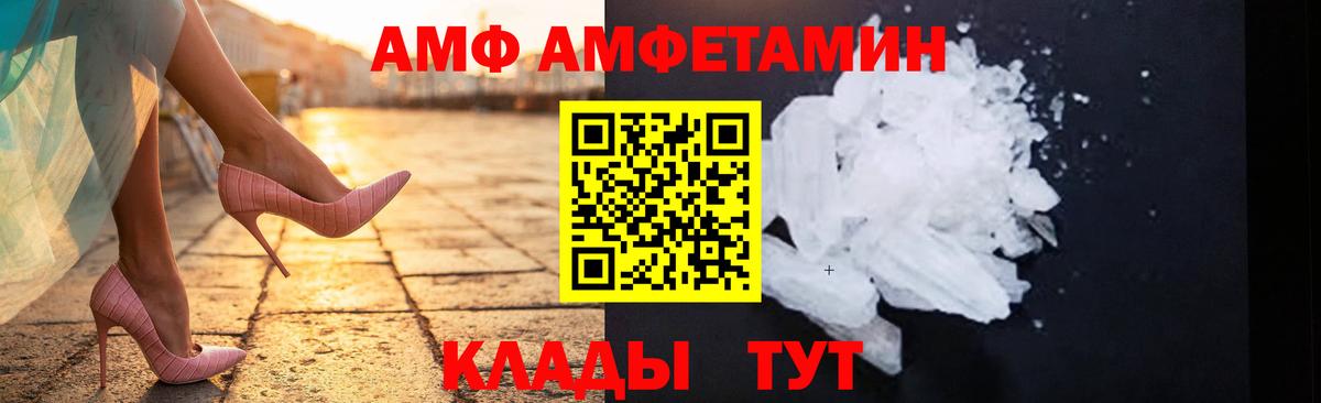 Первитин Methamphetamine  Вход с VPN  Сокол 