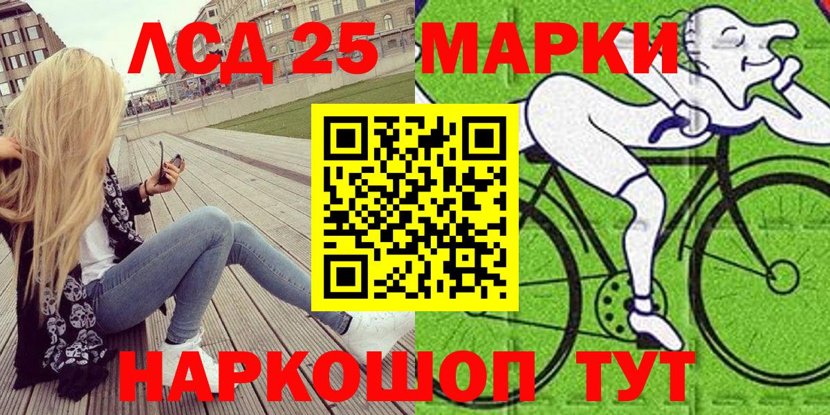 сколько стоит  Марки N-bome 1,5мг  Вход с VPN  Сокол 
