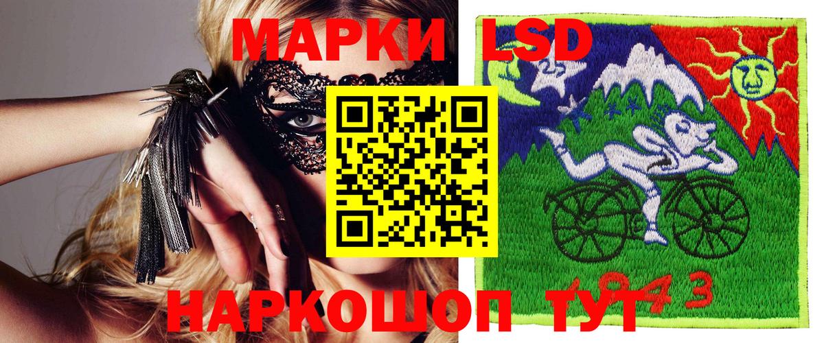 Марки N-bome 1500мкг Сокол