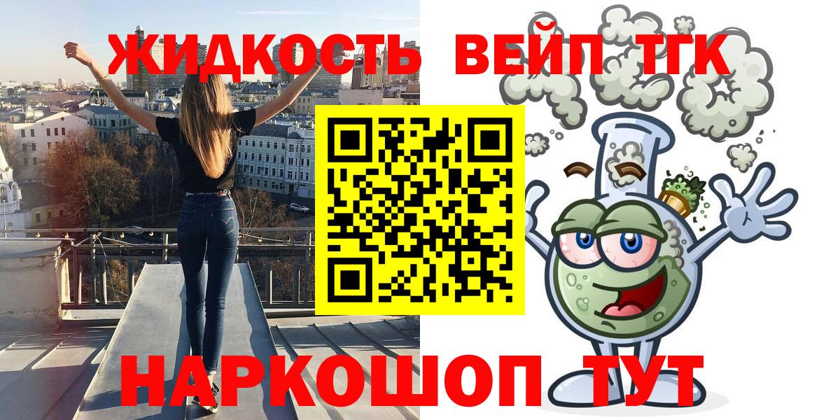 Дистиллят ТГК гашишное масло Сокол